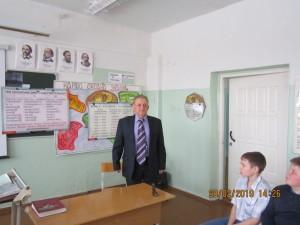 Юбилей Бажова в бобровской школе