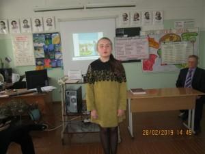 Юбилей Бажова в бобровской школе