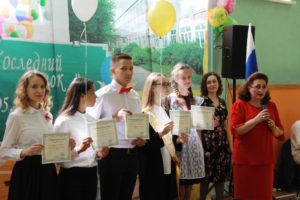 Последний звонок. Школа №23