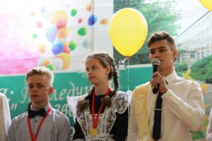 Последний звонок. Школа №23