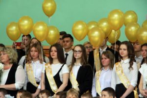 Последний звонок. Школа №23