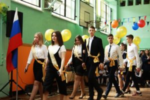 Последний звонок. Школа №23