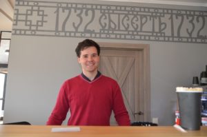 Бариста Станислав Банных