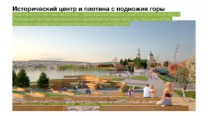 Большая Сысерть