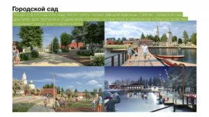 Большая Сысерть