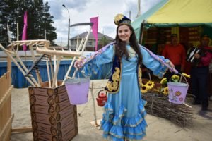 День России в Арамили