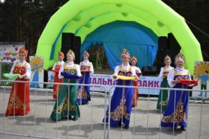 День России в Арамили