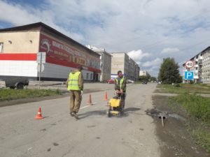 Ямочный ремонт