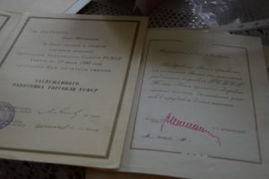 Анна Матвеевна Палкина