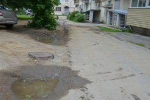 Двор Коммуны, 41