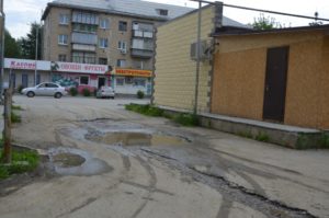 Двор Коммуны, 41