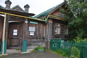 Дом-музей Бажова