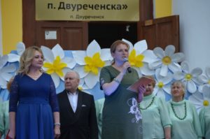 День поселка Двуреченск