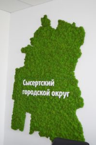 Фонд поддержки предпринимателей