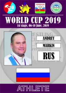 Андрей Маркин