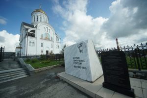 Автопробег