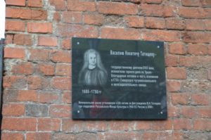 Полевской. Музейный комплекс Северская домна 