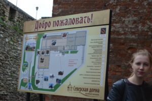 Полевской. Музейный комплекс Северская домна 