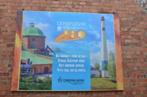 Полевской. Музейный комплекс Северская домна 