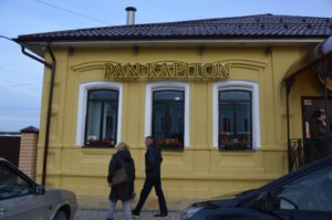 Полевской. Частная пивоварня