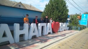 Мас-рестлинг в Анапе