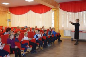 Филармонический урок