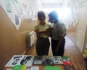 День чтения