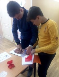 День чтения