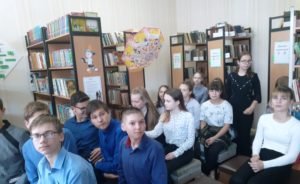 День чтения