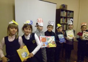 День чтения