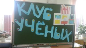 Кружок в ЦВР
