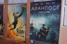 Кинотеатр в Двуреченске