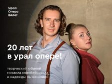 Михаил Коробейников