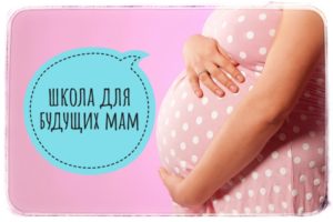 Женская консультация