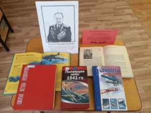 Библиотека о Речкалове 