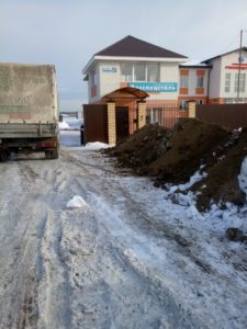 Росспецсталь