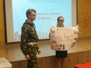 Ученик года