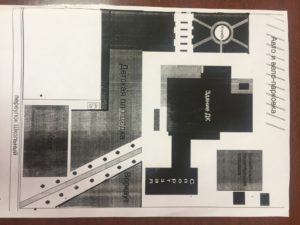 Южная администрация