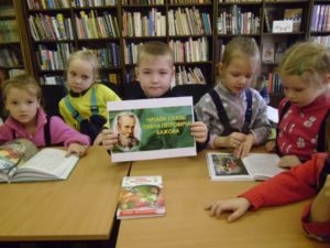 Детская библиотека