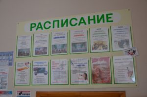 Октябрьский дом культуры