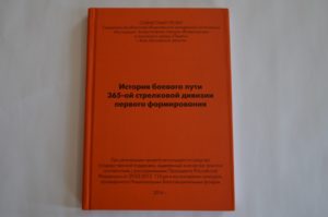 Михаил Григорьевич Шустов