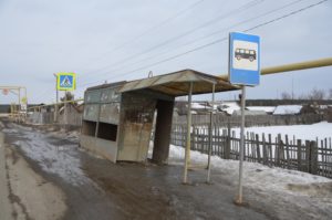 Остановки в Бобровском