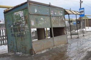 Остановки в Бобровском