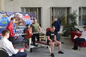 Каменный пояс