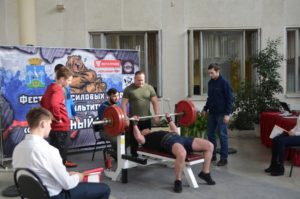 Каменный пояс