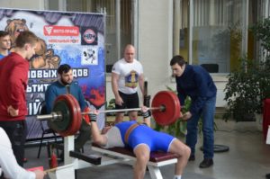 Каменный пояс