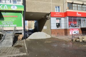 Благоустройство лужи на Коммуны