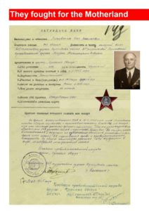 Школьный журнал