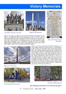 Школьный журнал