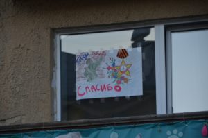 9 мая в коронавирус